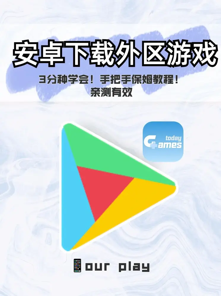 米乐体育app客户端下载截图0